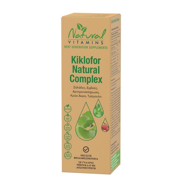 KIKLOFOR NATURAL COMPLEX - Για Ζαλάδες, Εμβοές, Αρτηριοσκλήρωση, Κρύα Άκρα, Τρέμουλο, 50 ml
